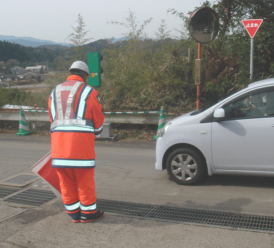 警備依頼はこちら